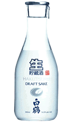 Hakutsuru - Draft Sake (180ml) (180ml)